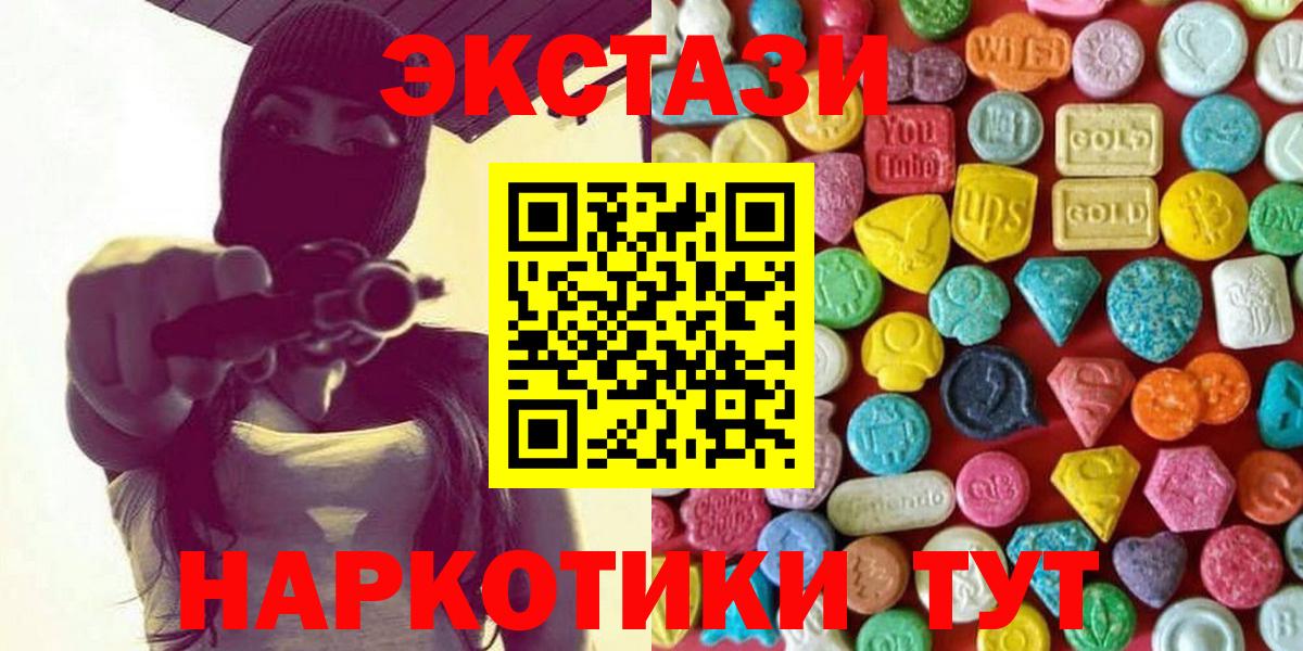 Экстази Philipp Plein Железногорск