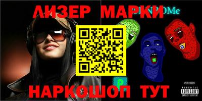 mix Лесосибирск