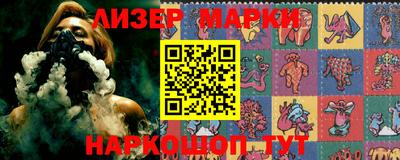 шишки Ликино-Дулёво