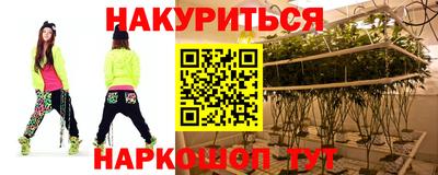 шишки Ликино-Дулёво