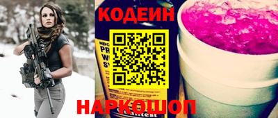 COCAINE Ливны