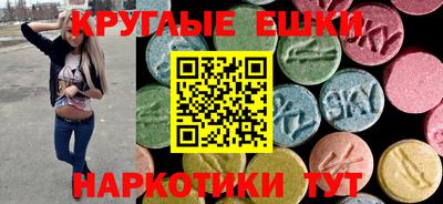 шишки Ликино-Дулёво