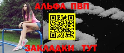 COCAINE Ливны