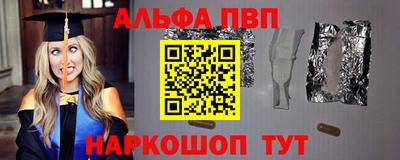 COCAINE Ливны