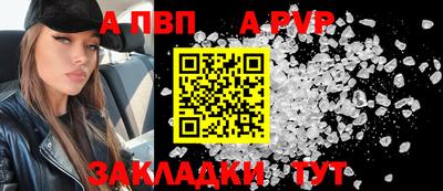 COCAINE Ливны