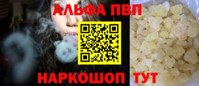 шишки Ликино-Дулёво