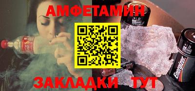 шишки Ликино-Дулёво