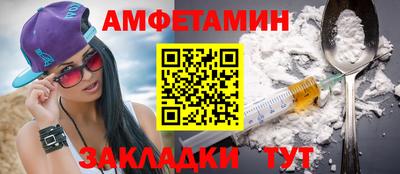 COCAINE Ливны