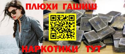 COCAINE Ливны