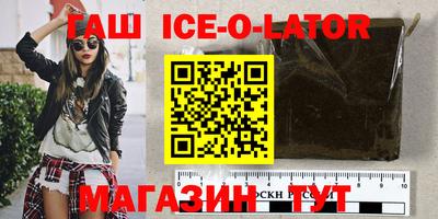шишки Ликино-Дулёво