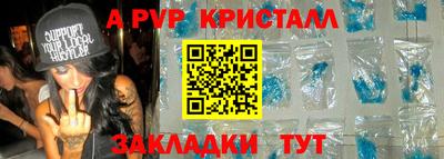 COCAINE Ливны
